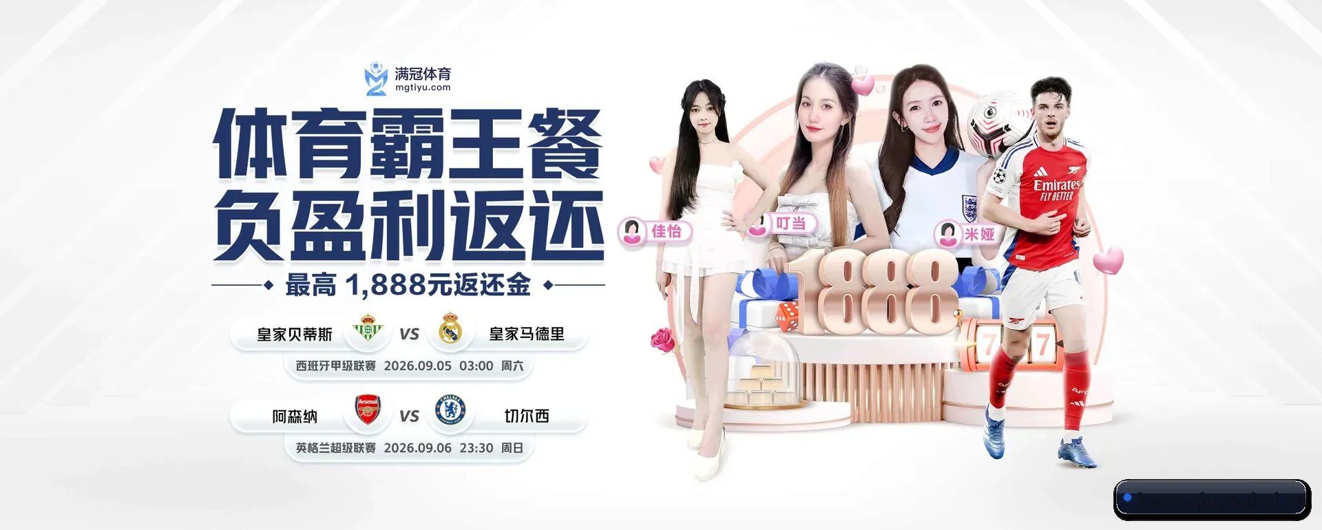球友会 (QIUYOUHUI)官方网站 APP