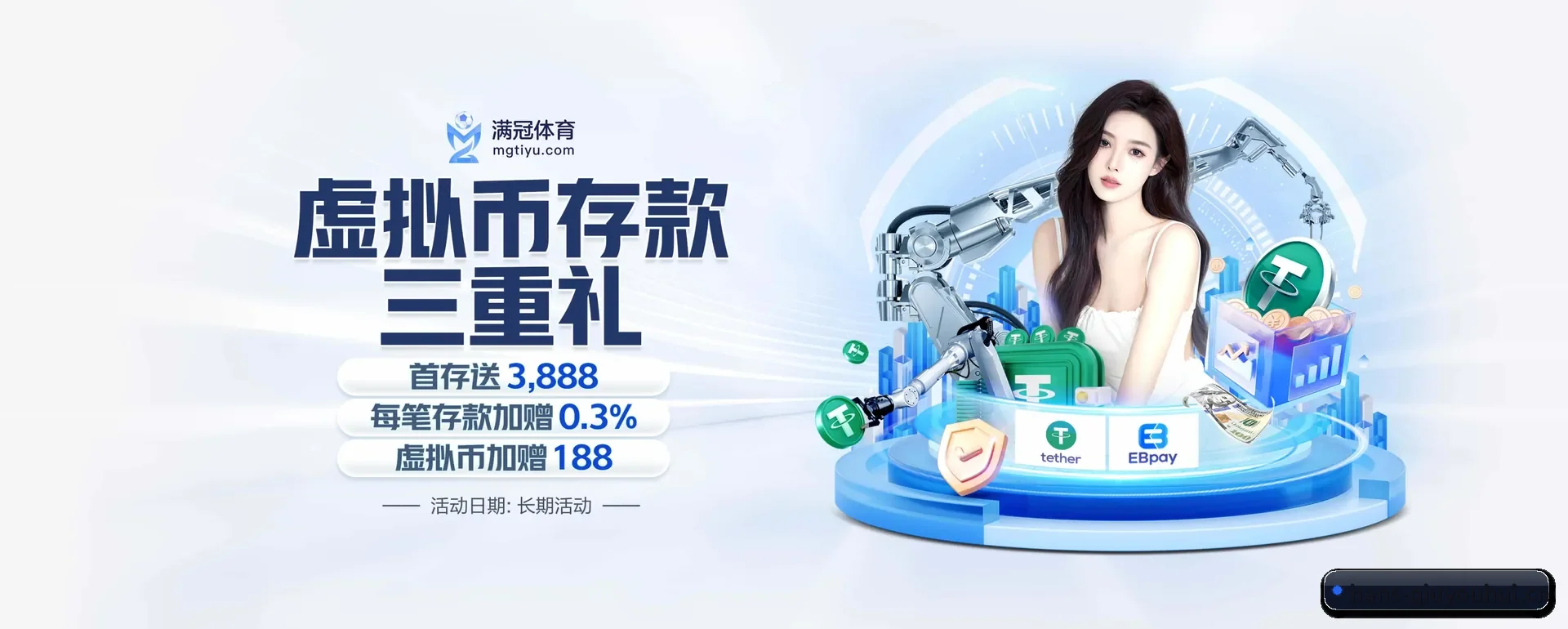 五大体育板块覆盖,从得分到直播都覆盖到